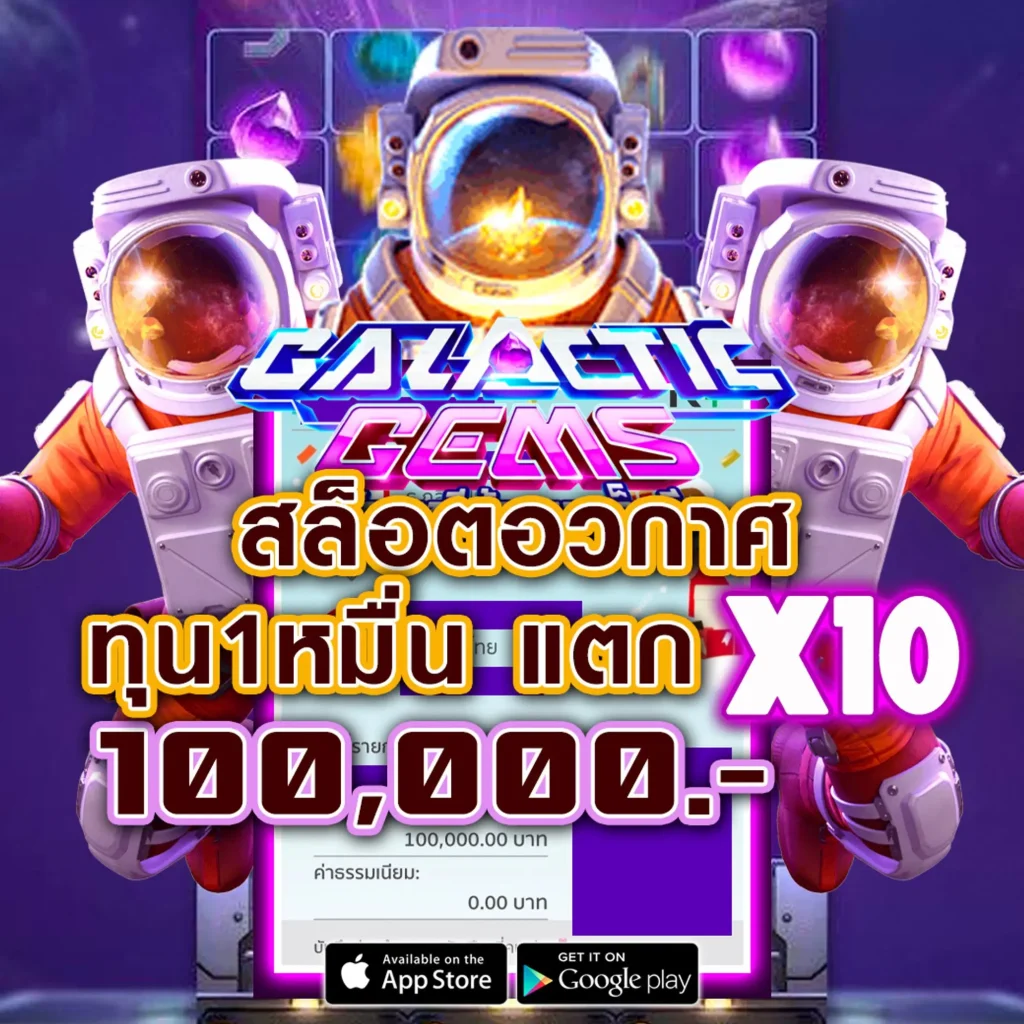 thegod เว็บสล็อต
